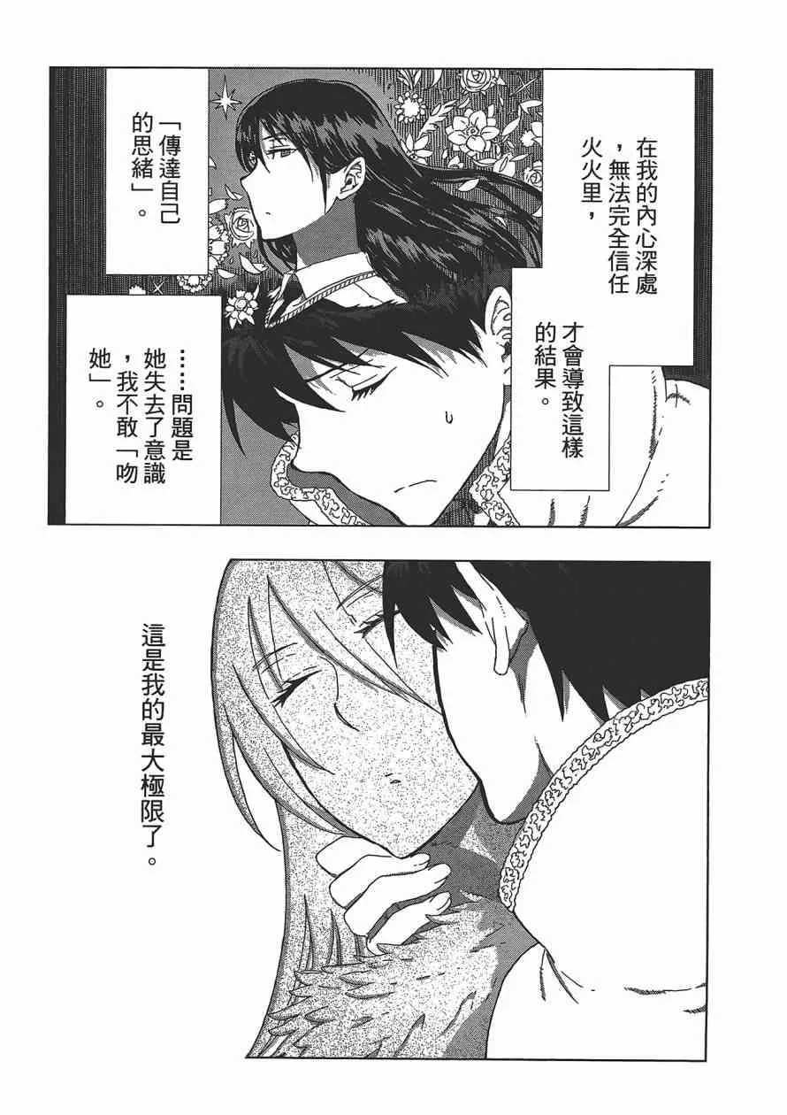 3卷 第34页