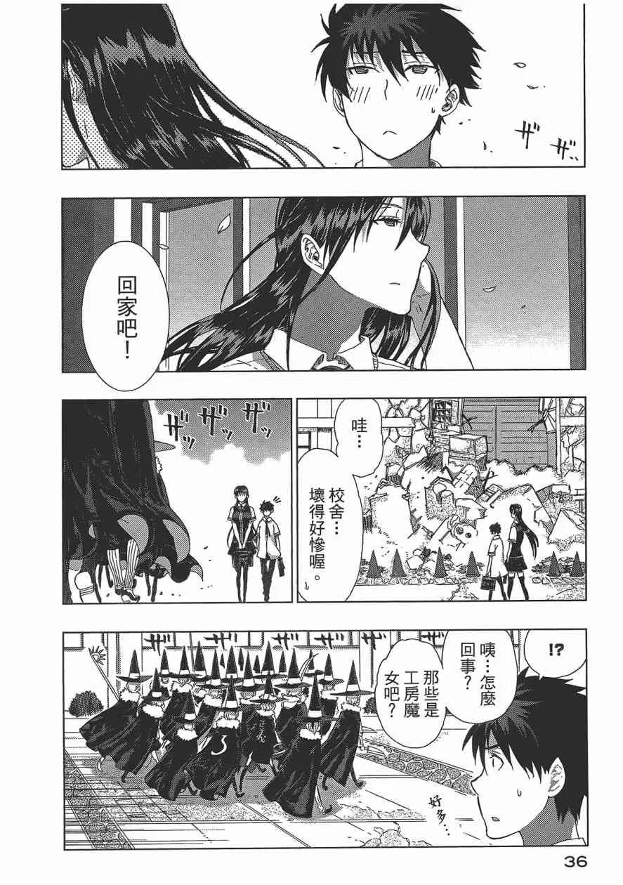 3卷 第37页