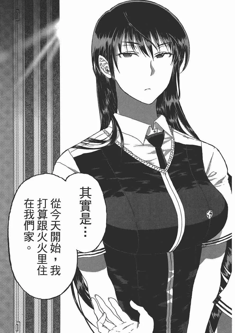 3卷 第40页