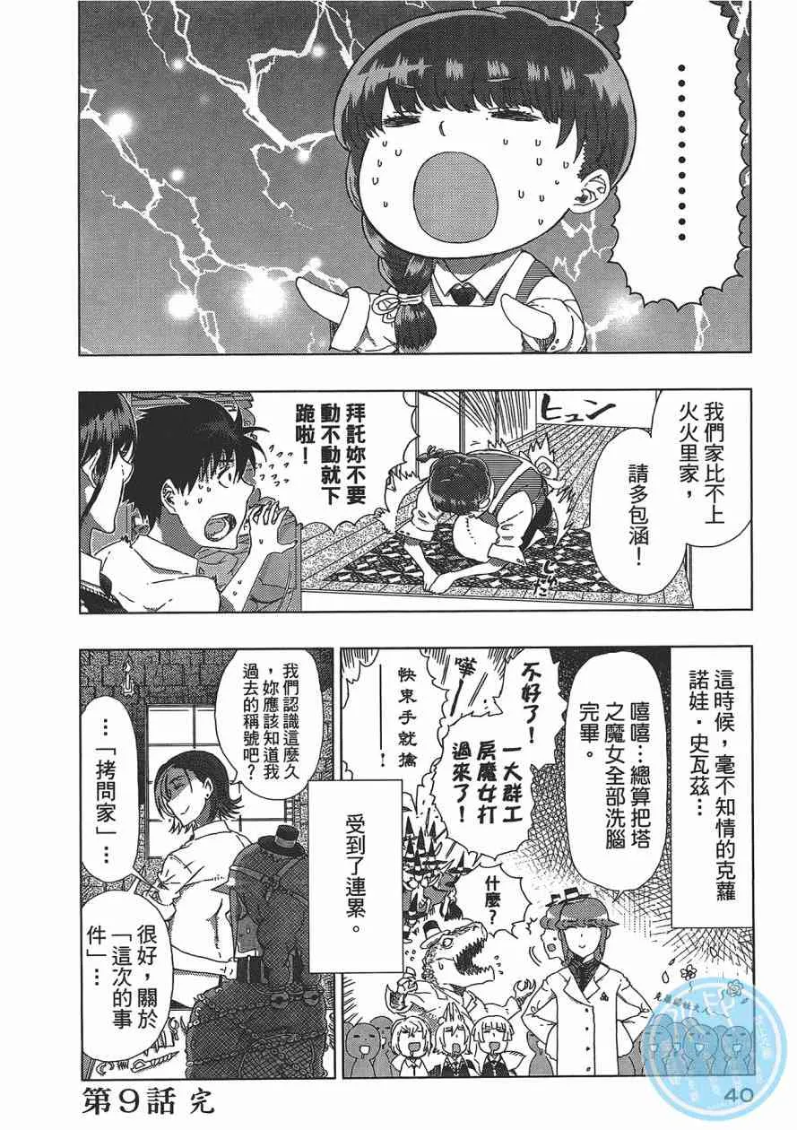 3卷 第41页