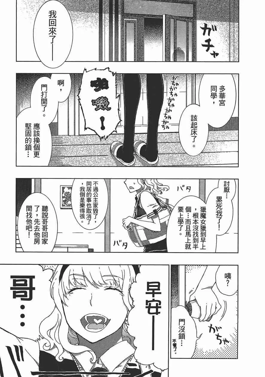 3卷 第44页
