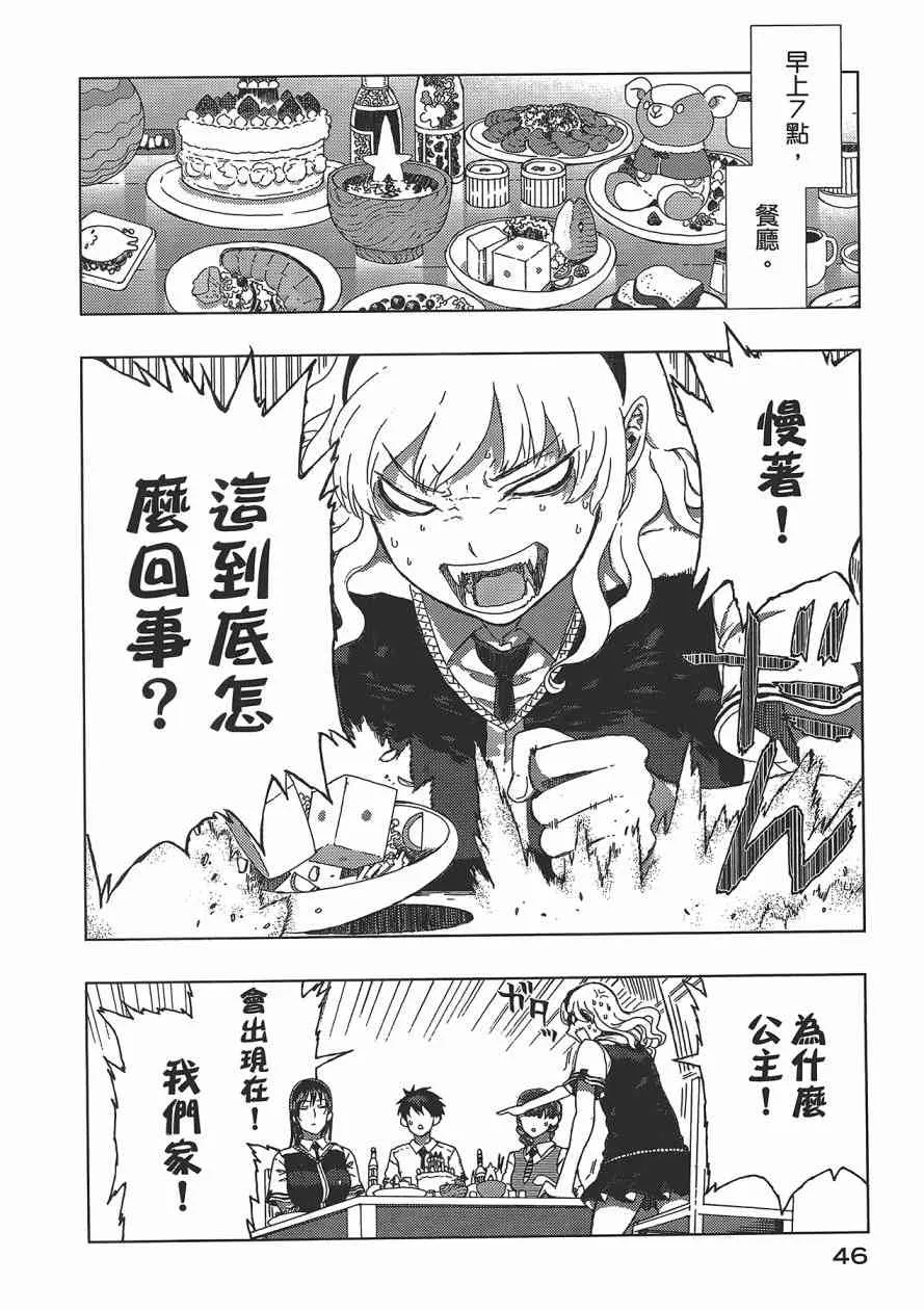 3卷 第47页