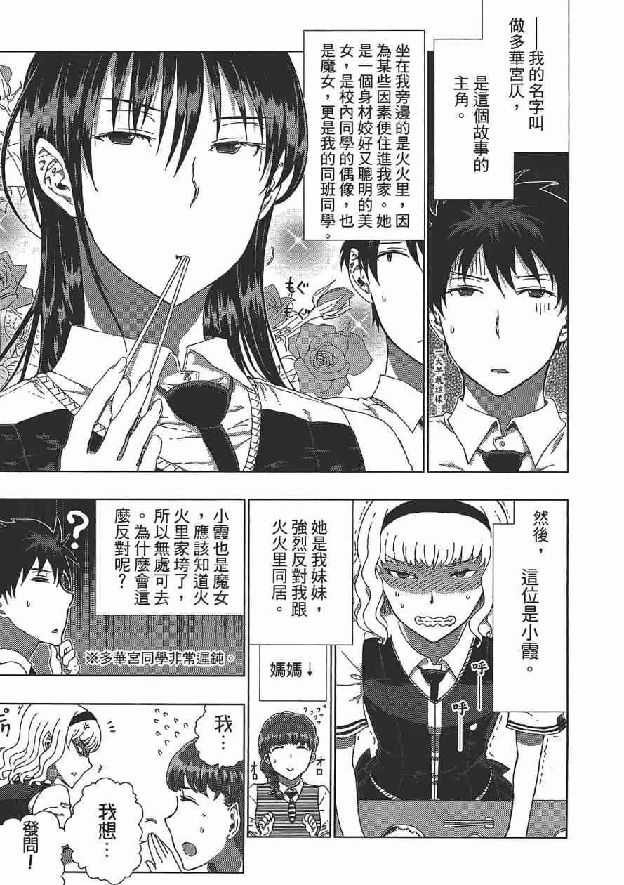 3卷 第48页