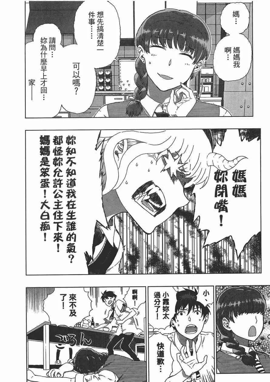 3卷 第49页