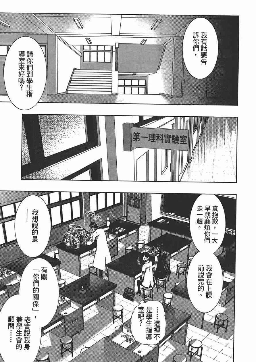3卷 第54页