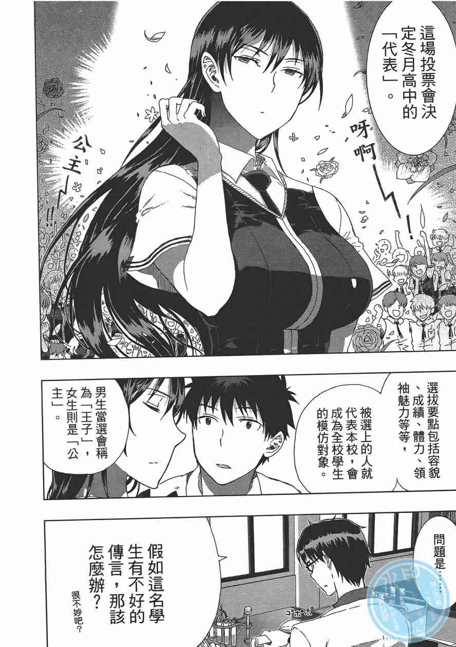 3卷 第57页