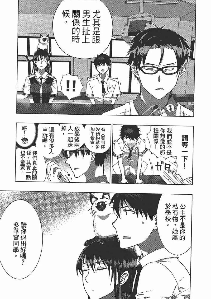 3卷 第58页