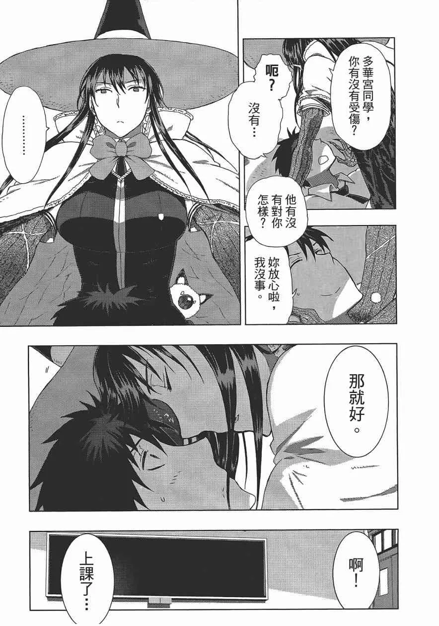 3卷 第76页