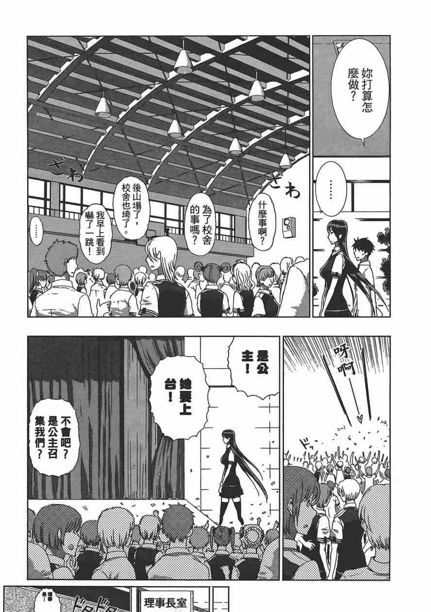 3卷 第78页