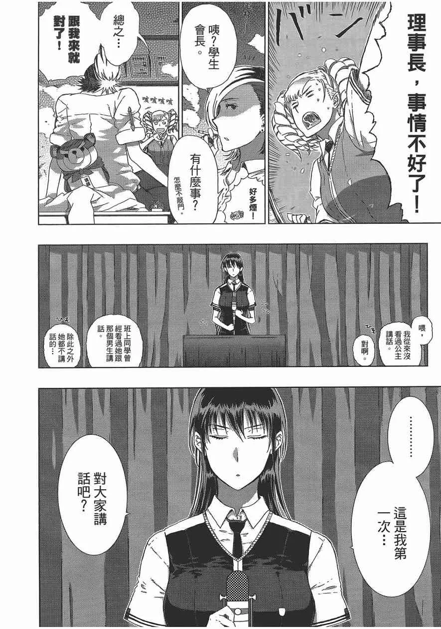 3卷 第79页