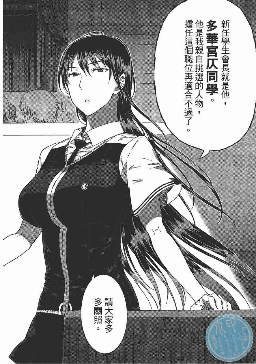 3卷 第83页