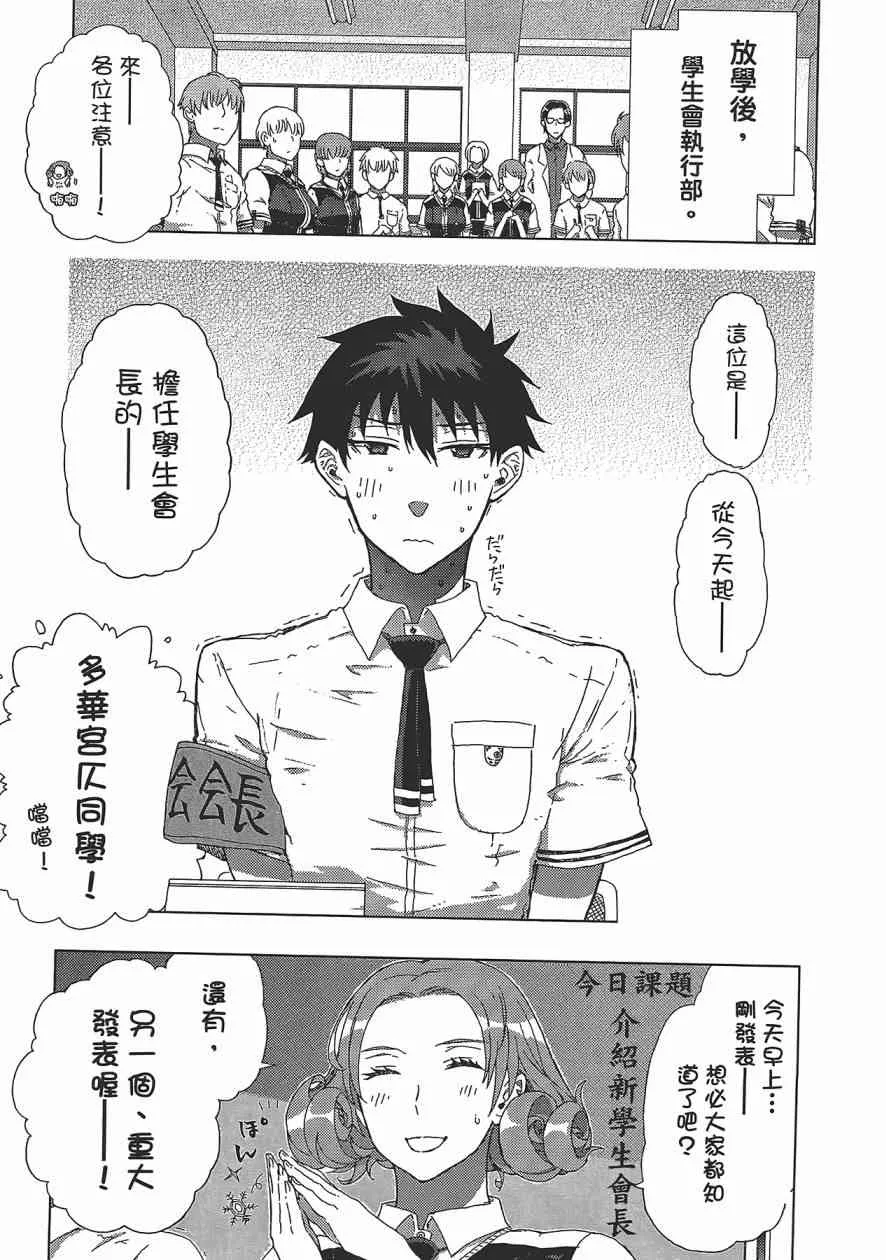 3卷 第88页