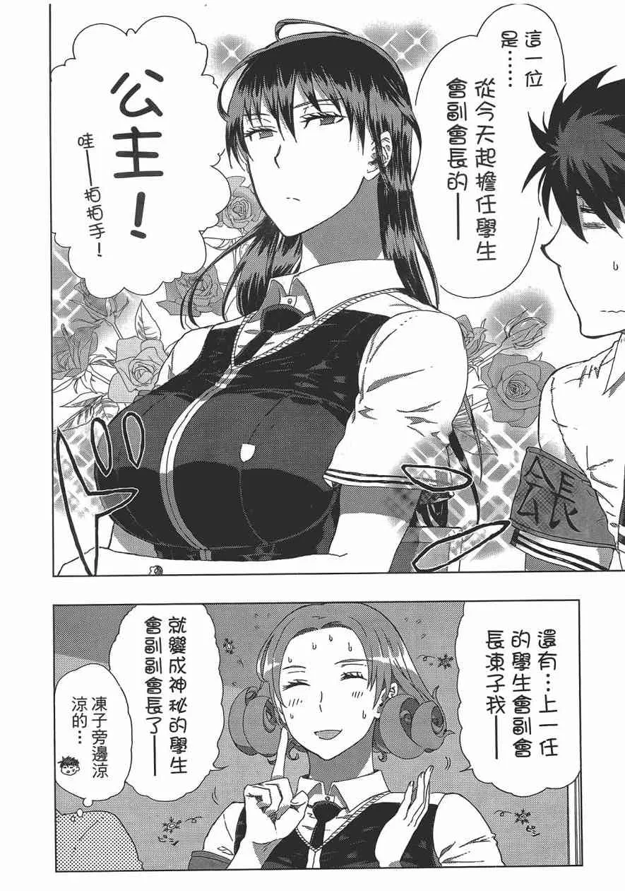 3卷 第89页