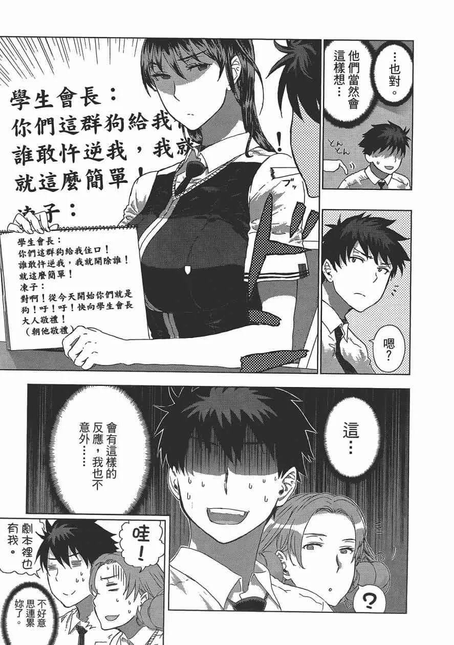 3卷 第94页