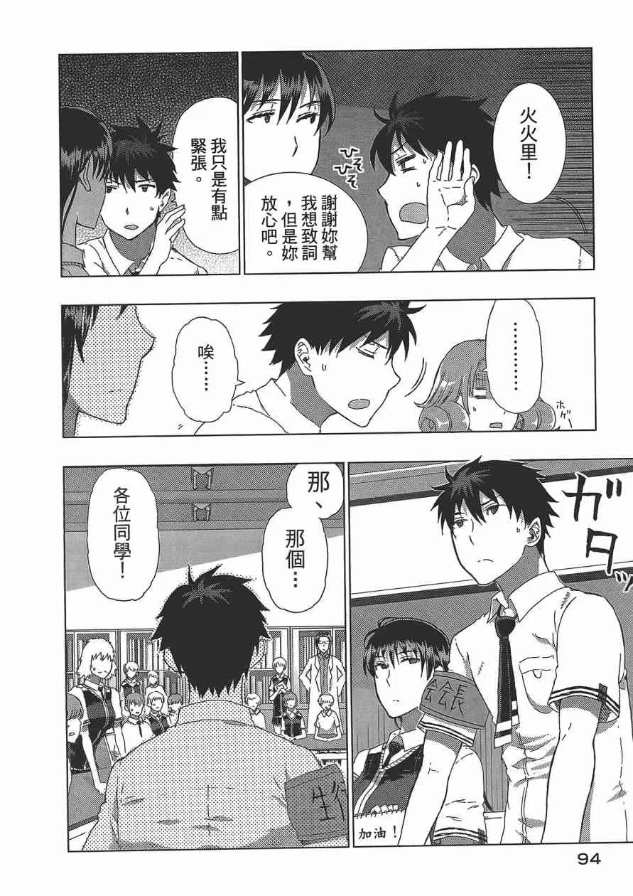 3卷 第95页