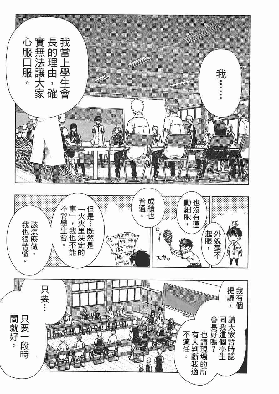3卷 第96页