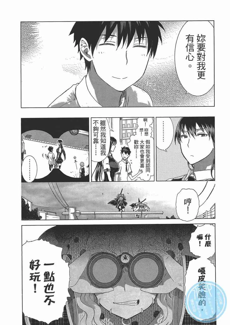 3卷 第99页