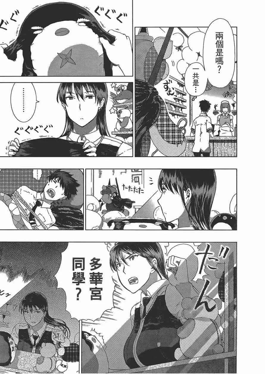 3卷 第102页