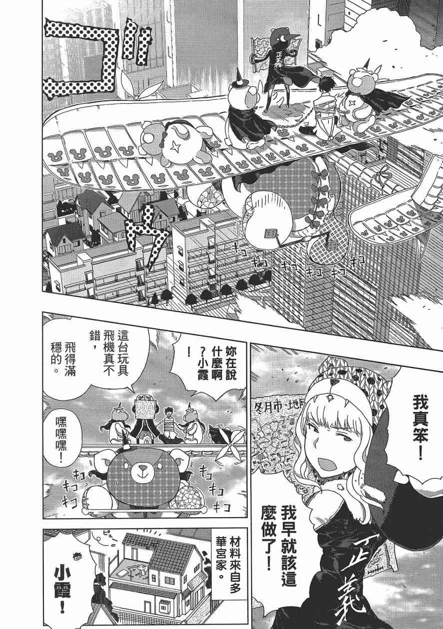 3卷 第107页