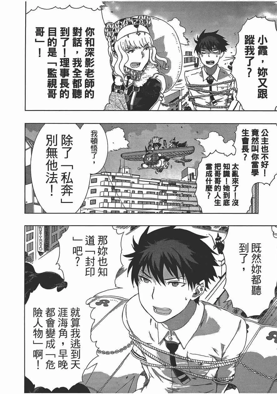 3卷 第109页