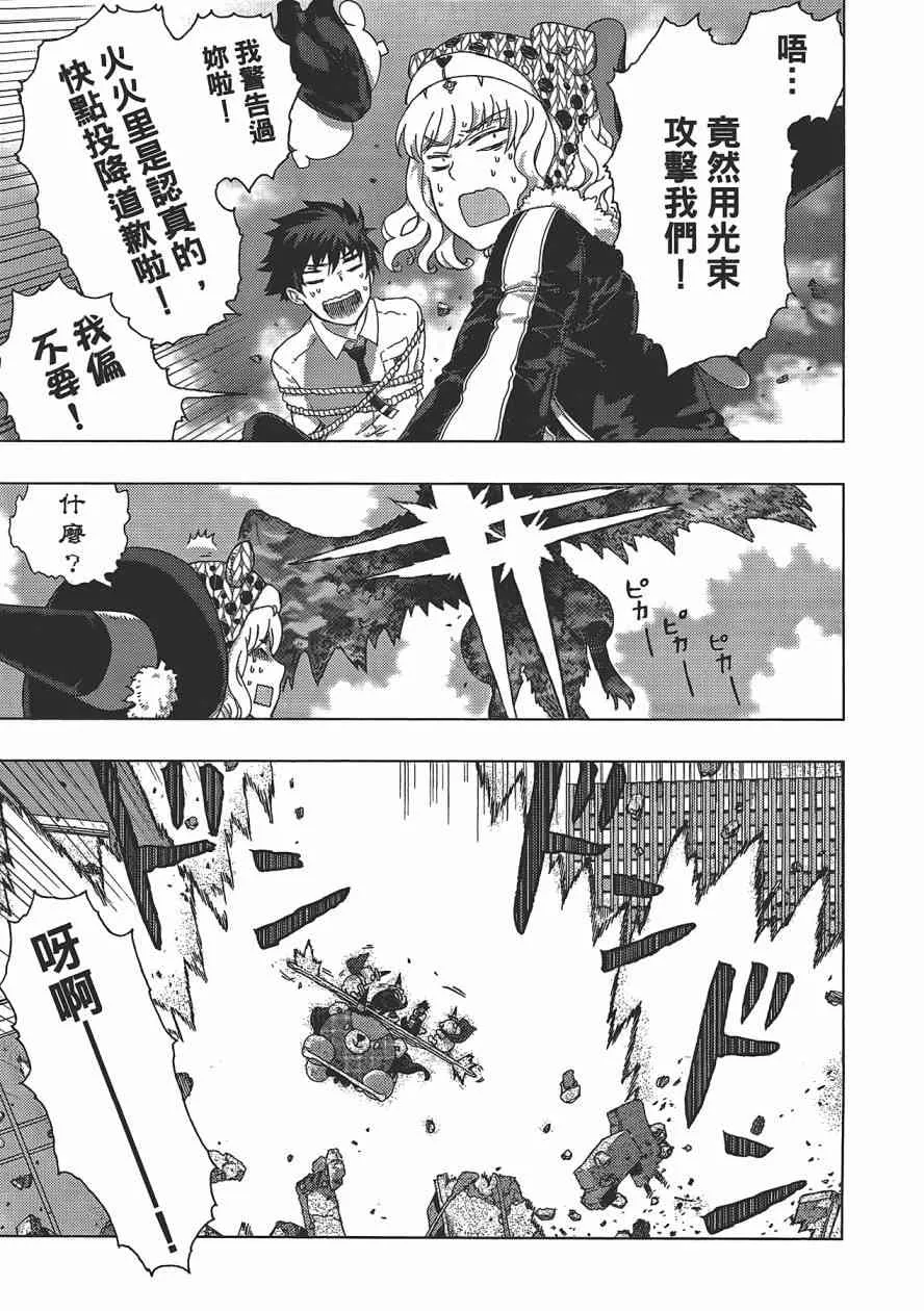 3卷 第114页