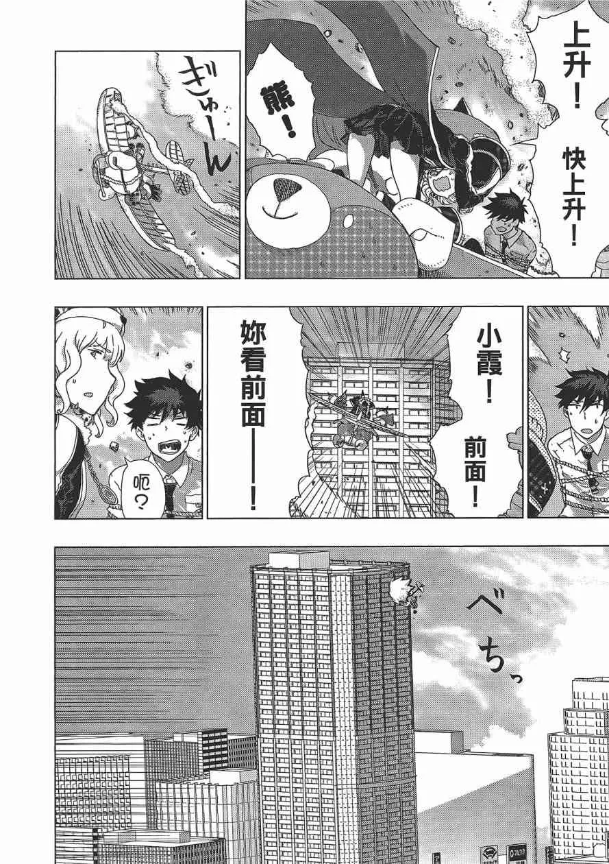 3卷 第115页