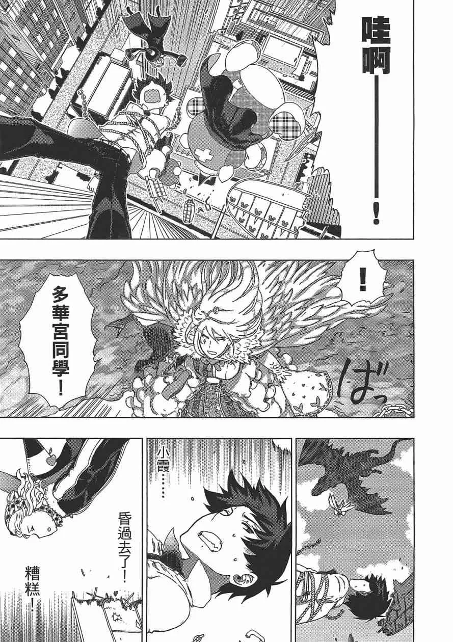 3卷 第116页