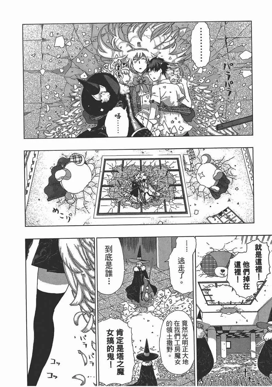 3卷 第121页