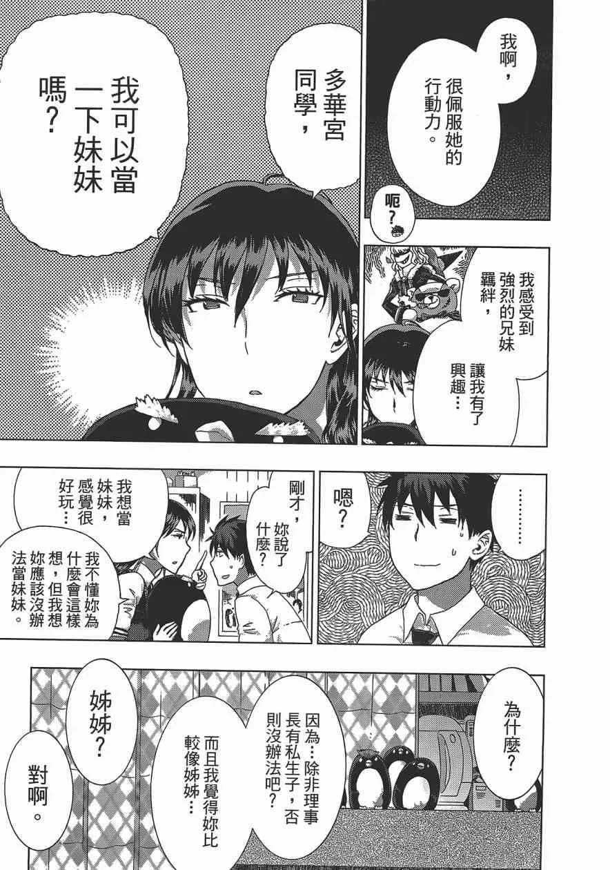 3卷 第126页