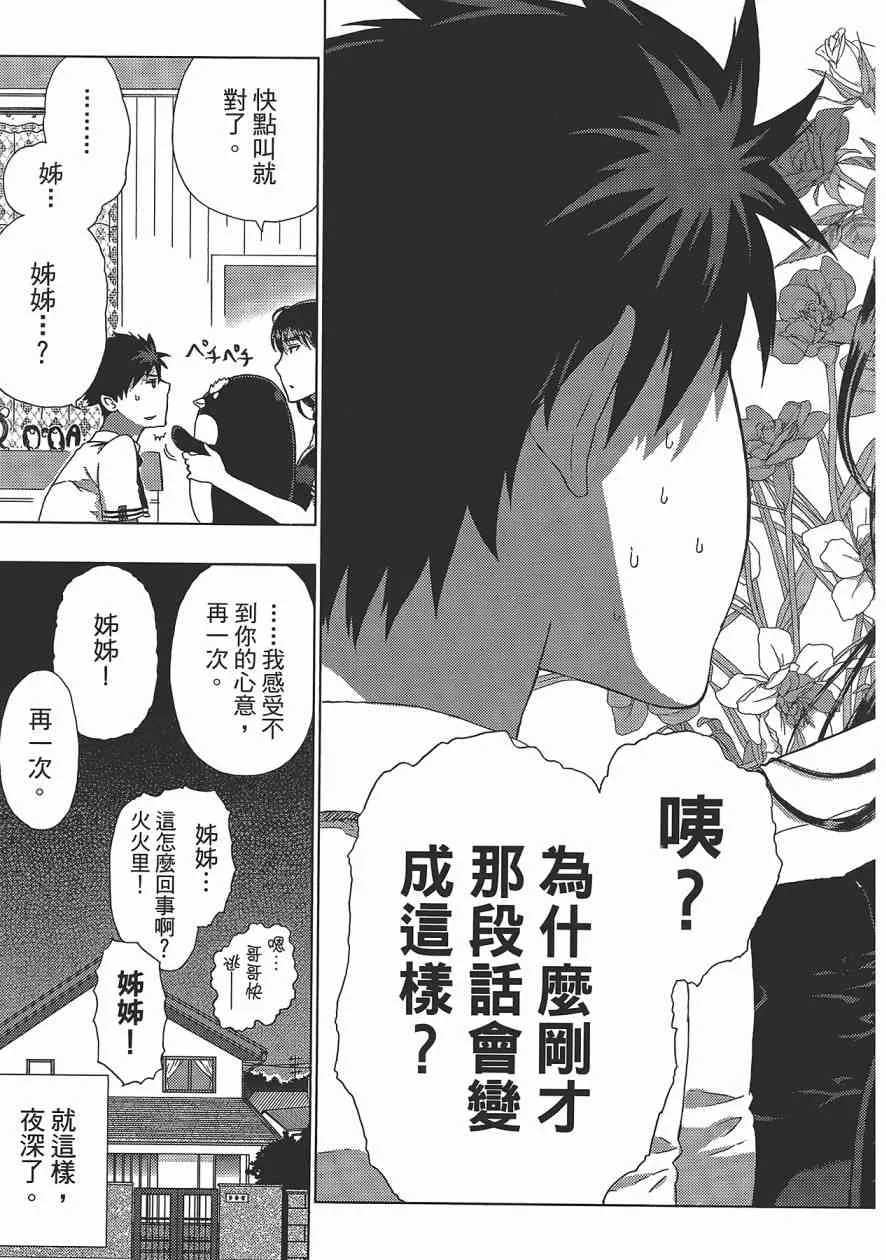 3卷 第128页