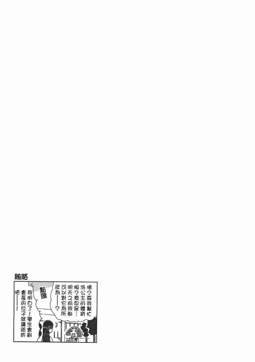 3卷 第130页
