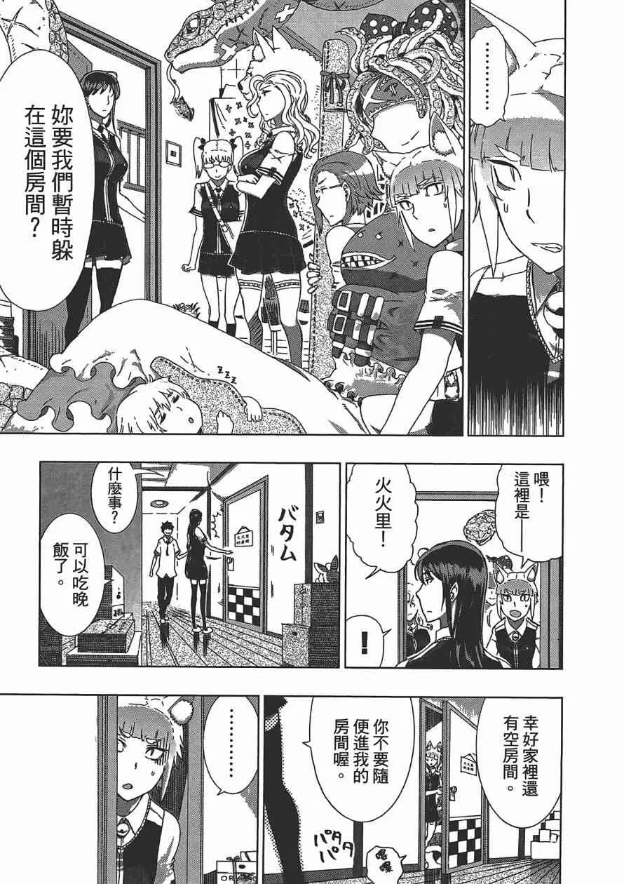 3卷 第138页