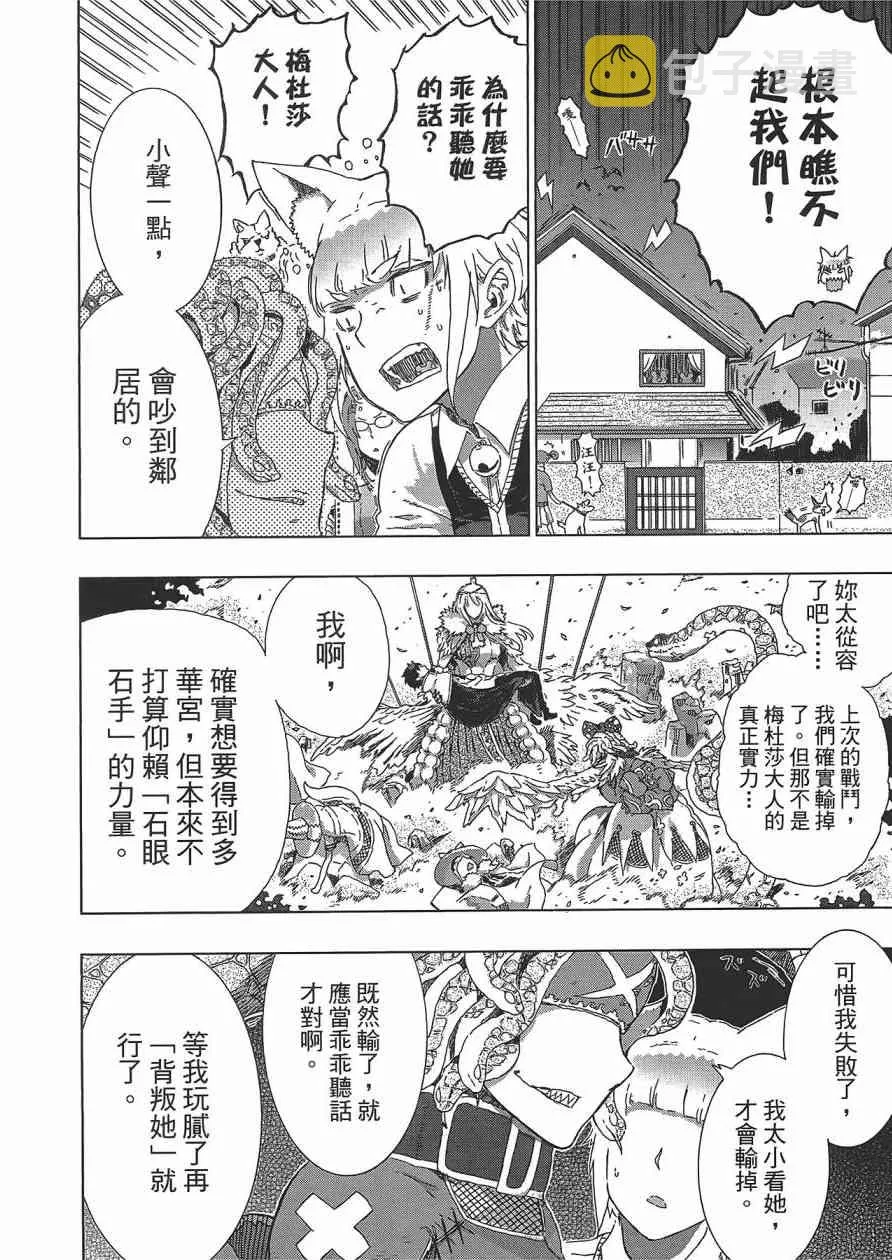 3卷 第139页