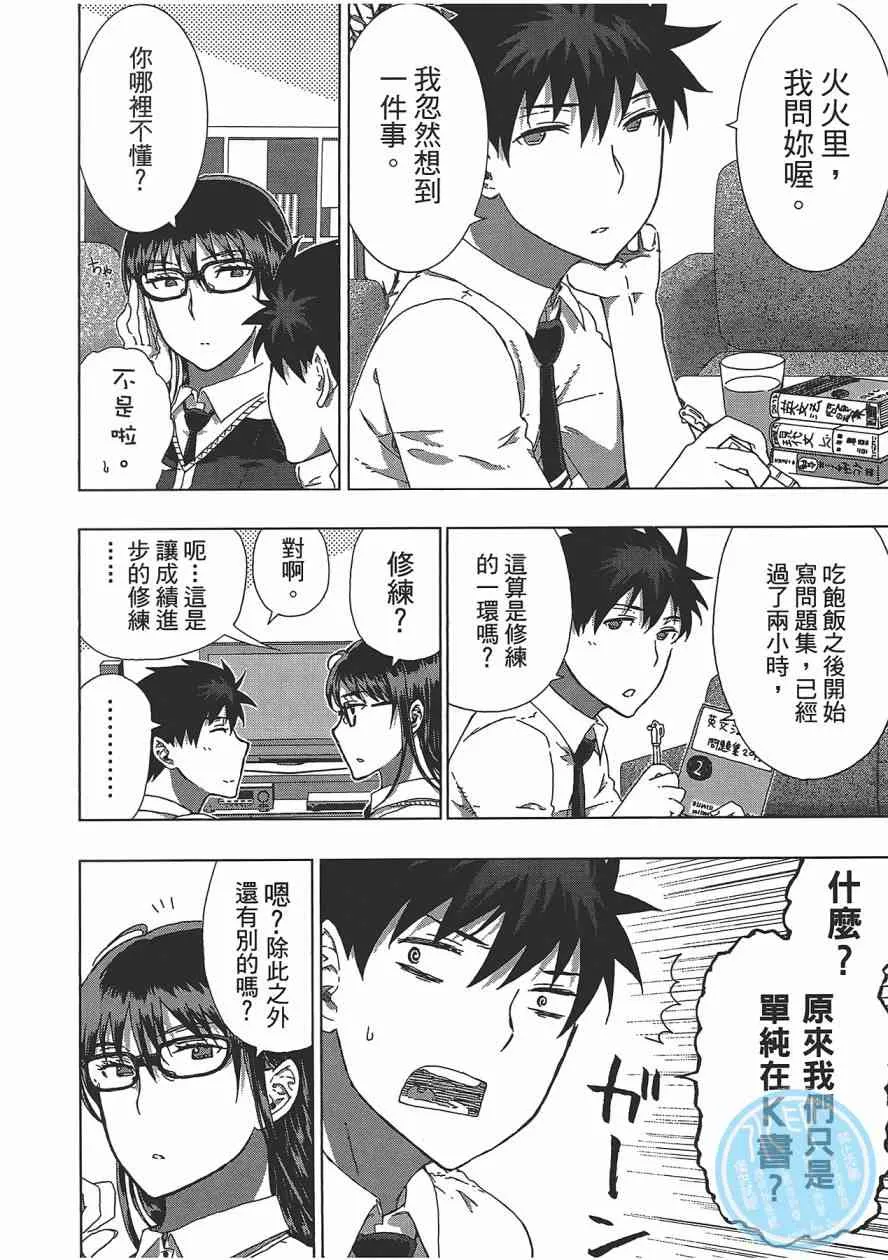 3卷 第143页
