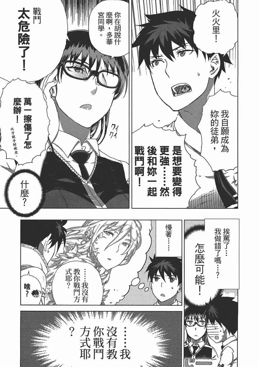 3卷 第144页