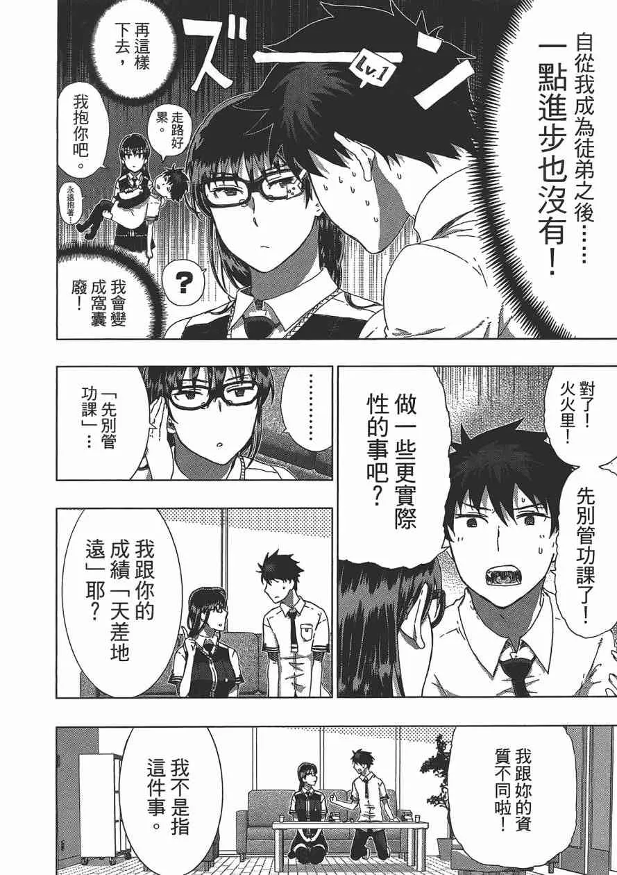 3卷 第145页