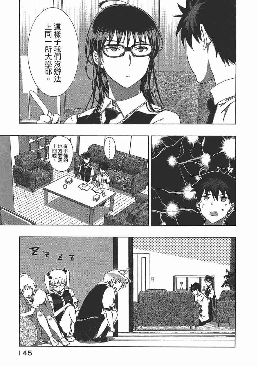 3卷 第146页