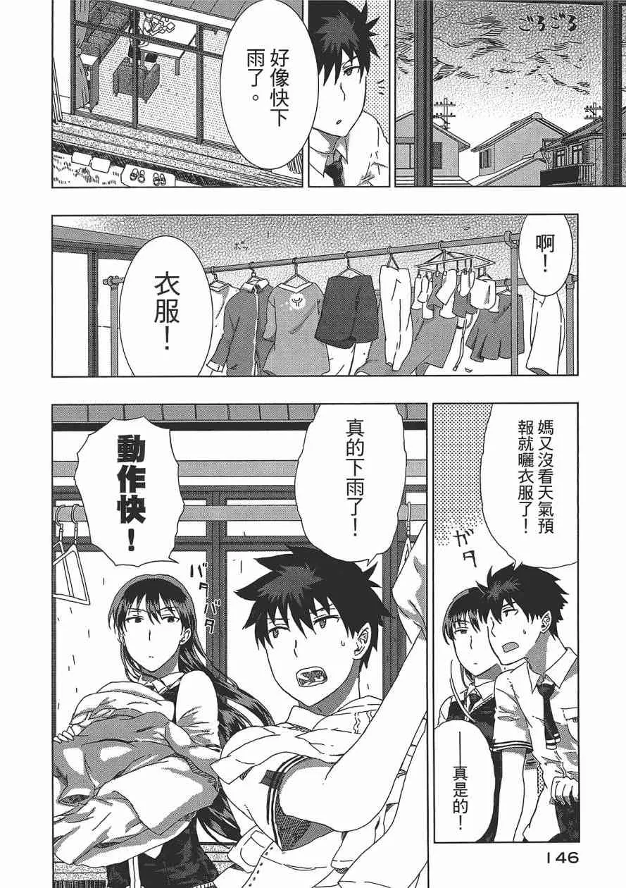 3卷 第147页