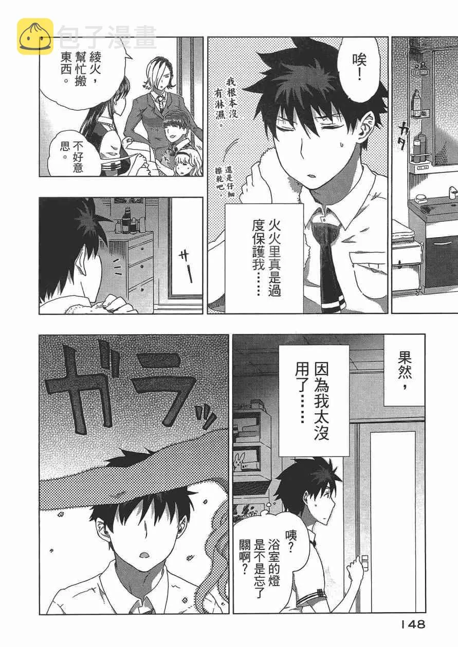 3卷 第149页