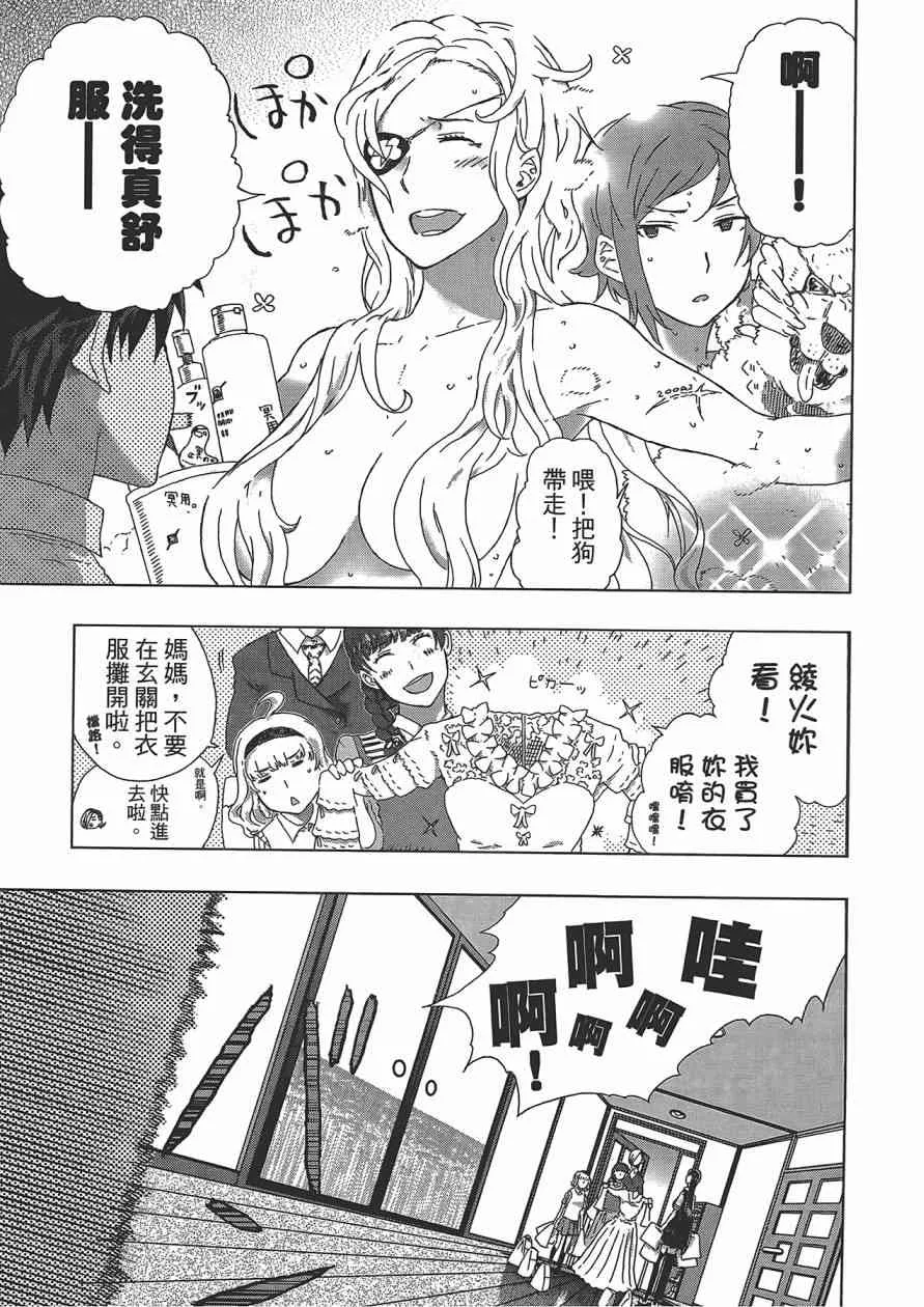 3卷 第150页