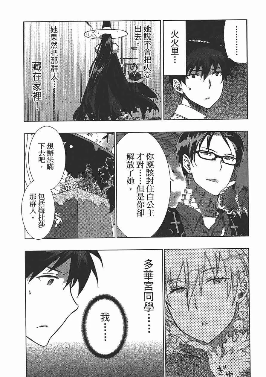 3卷 第157页
