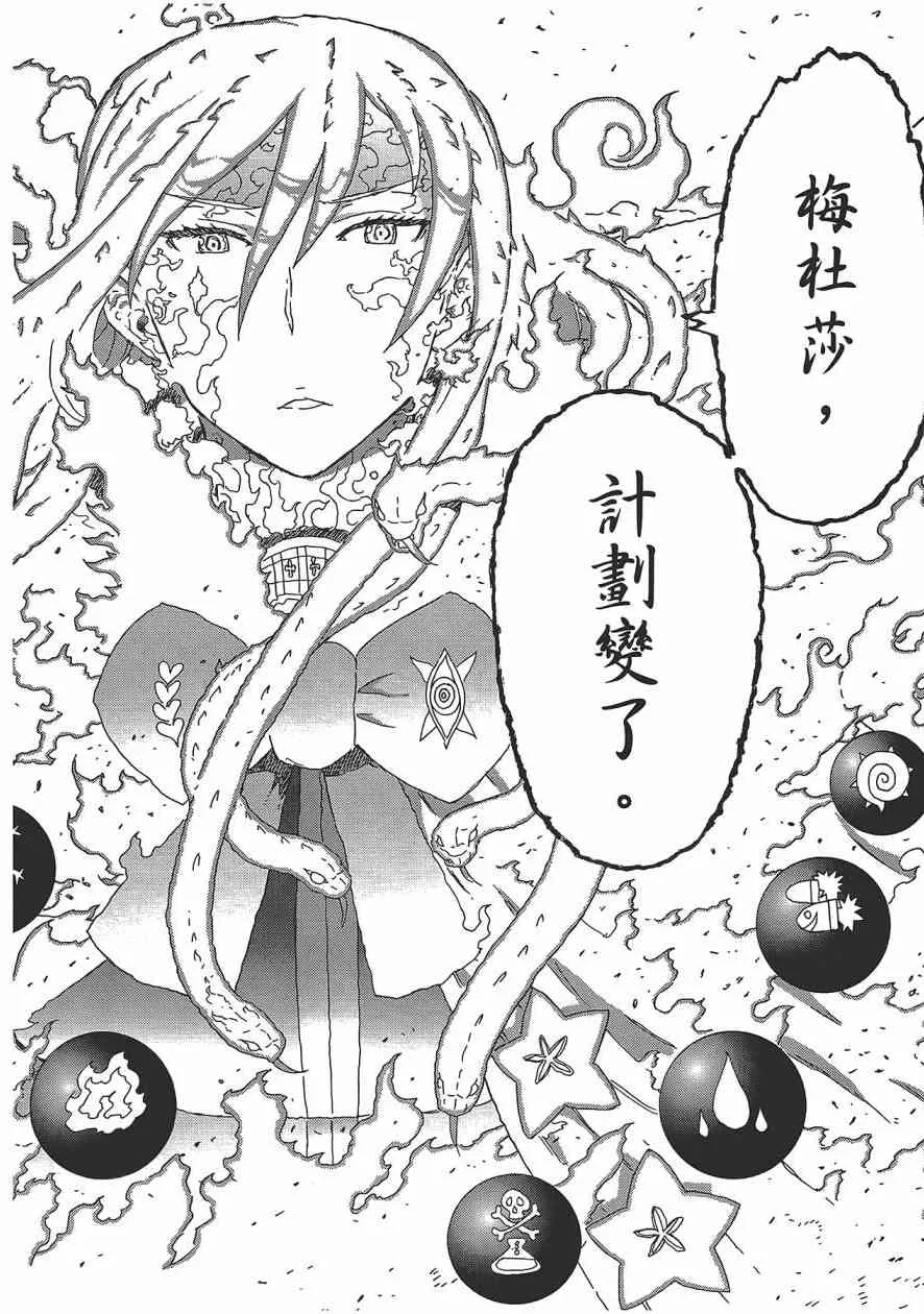 3卷 第159页