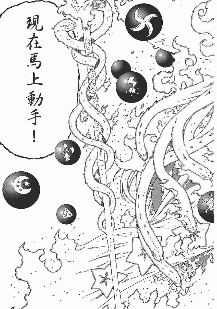 3卷 第160页