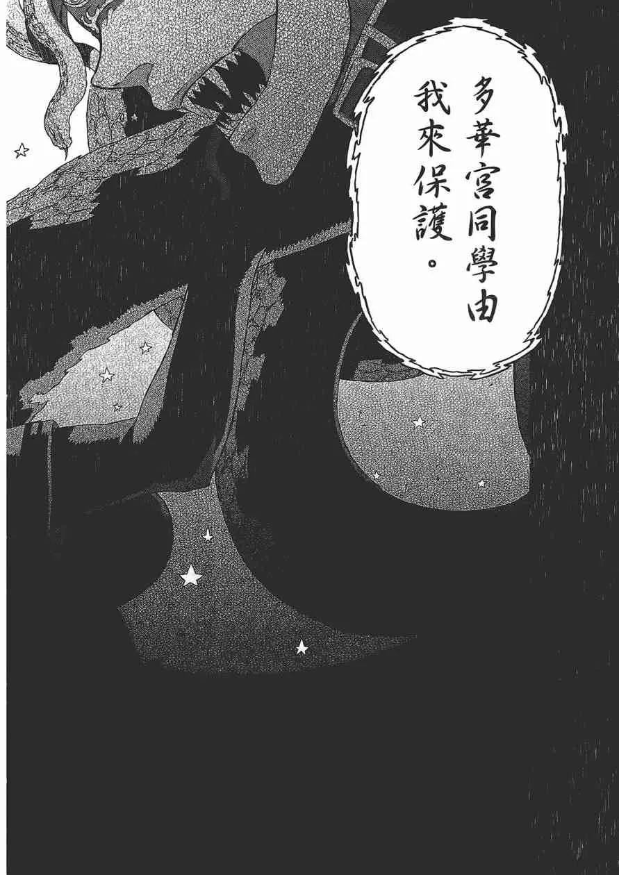 3卷 第165页
