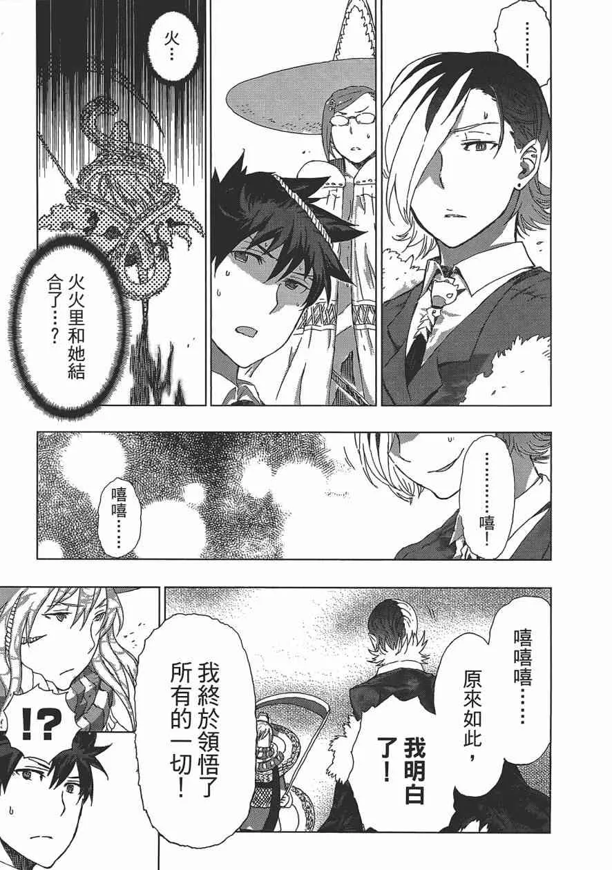 3卷 第168页