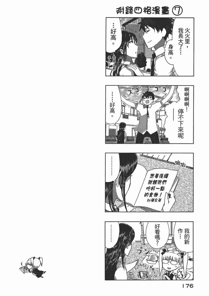 3卷 第177页