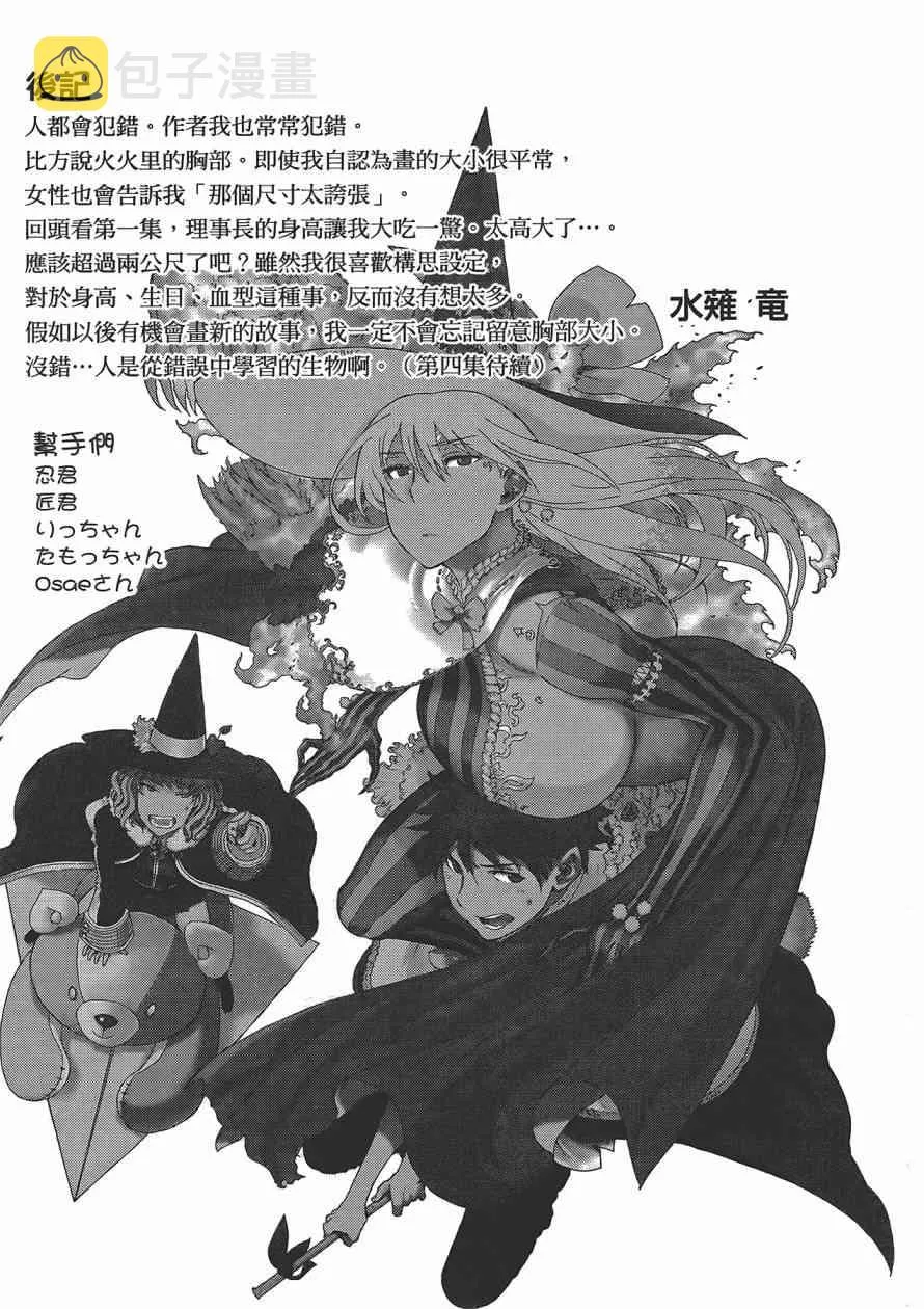 3卷 第178页