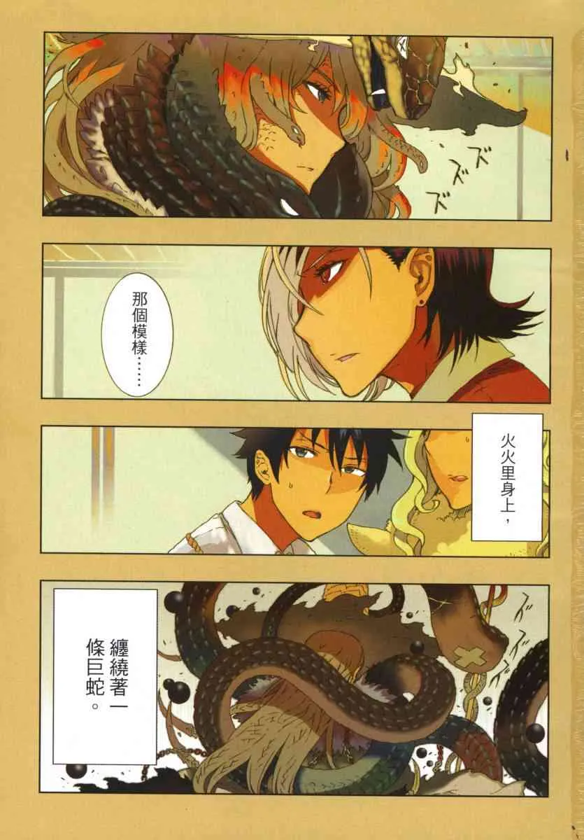 4卷 第4页