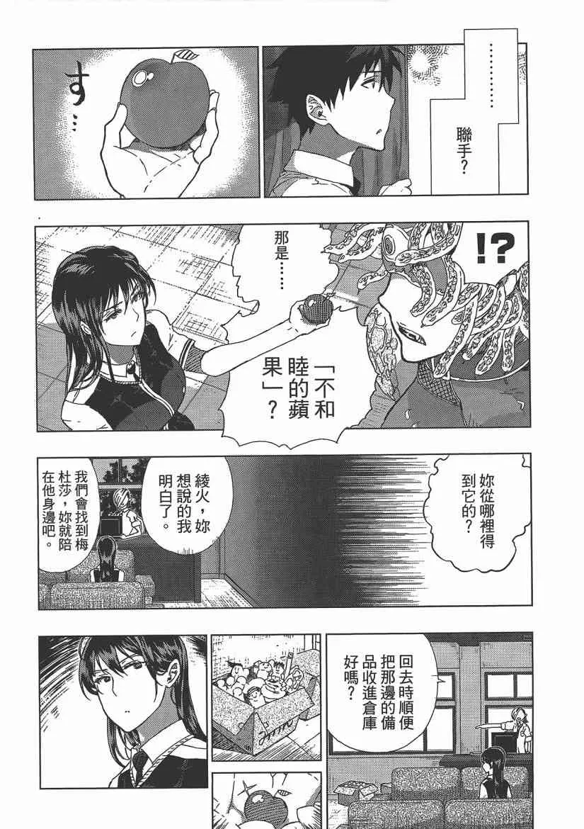4卷 第10页