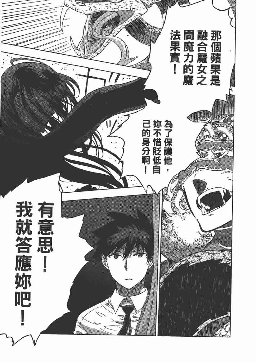 4卷 第11页